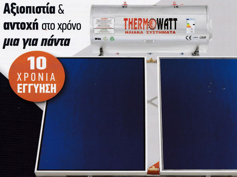 THERMOWATT 200LT 2X2m2